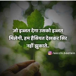 Meet your Posher, Aryamaan